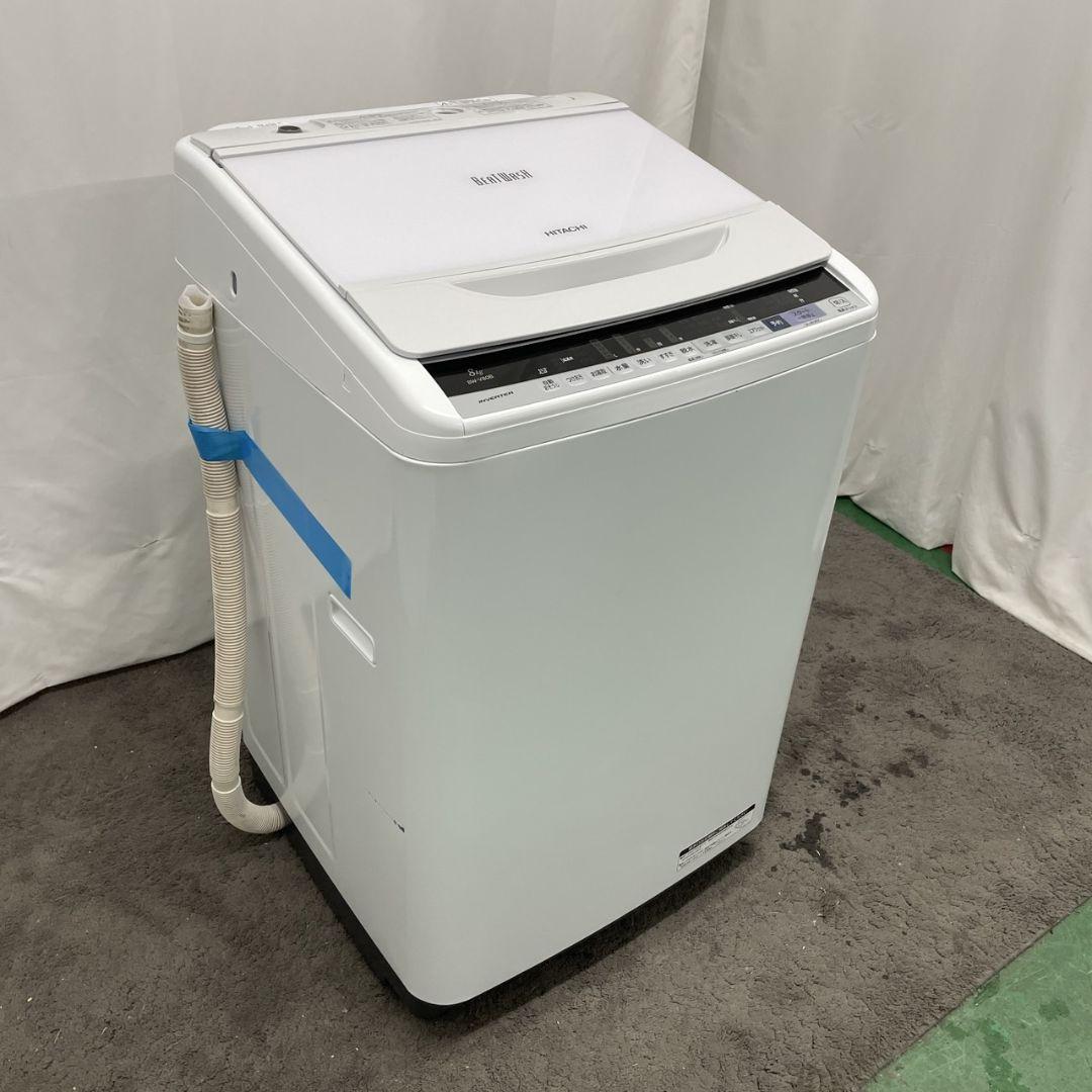 洗濯機日立ビートウォッシュ一人暮らし8キロ