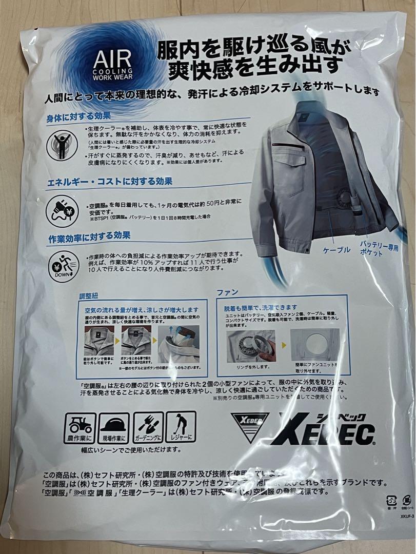 SK23021