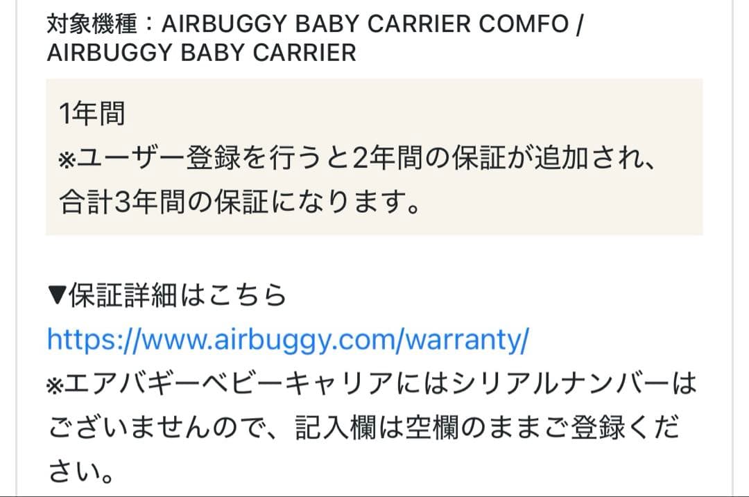 AIRBUGGY ベビーキャリア　抱っこ紐　サンドアッシュ