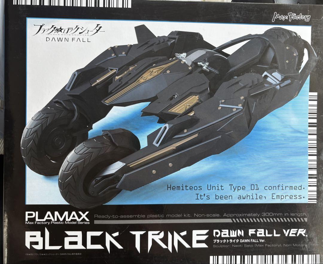 PLAMAX ブラックトライク DAWN FALL Ver.