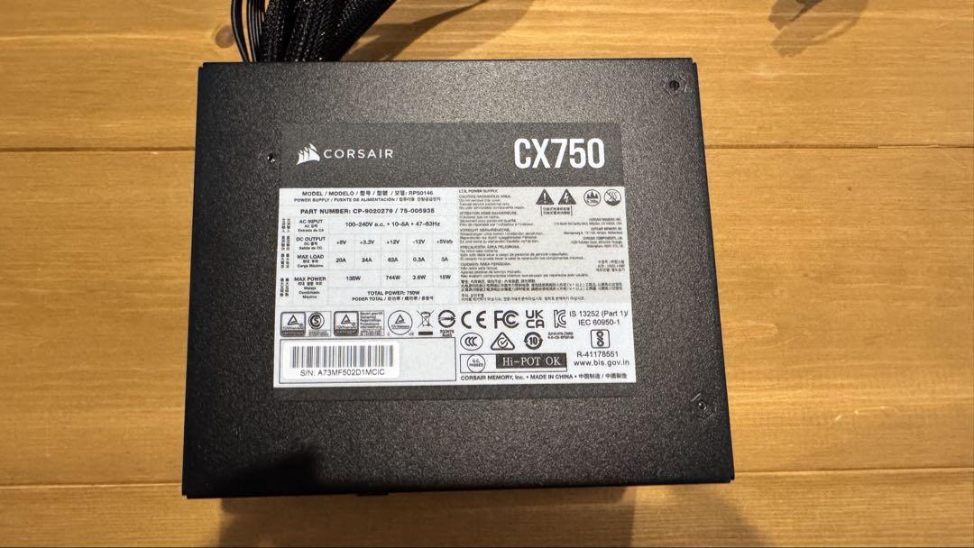 ATX 電源ユニット CORSAIR CX750 750W