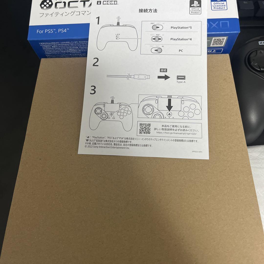 ファイティングコマンダー　OCTA for PS5 PS4