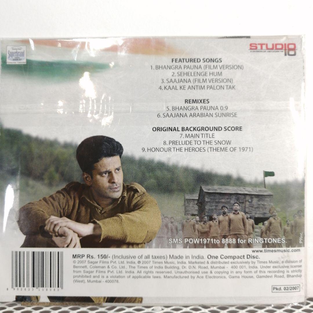 ◎ インド映画 o.s.t. CD 音楽監督 アーカッシュ ◎ インド映画 o.s.t. CD 音楽監督 アーカッシュ