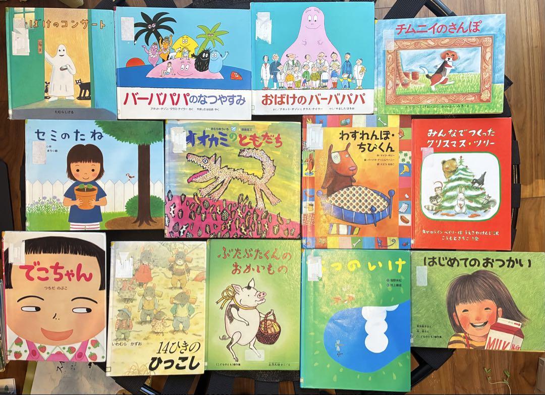 絵本セット まとめ売り 69冊 人気絵本コレクション まとめ売り 69冊セット！ - メルカリ