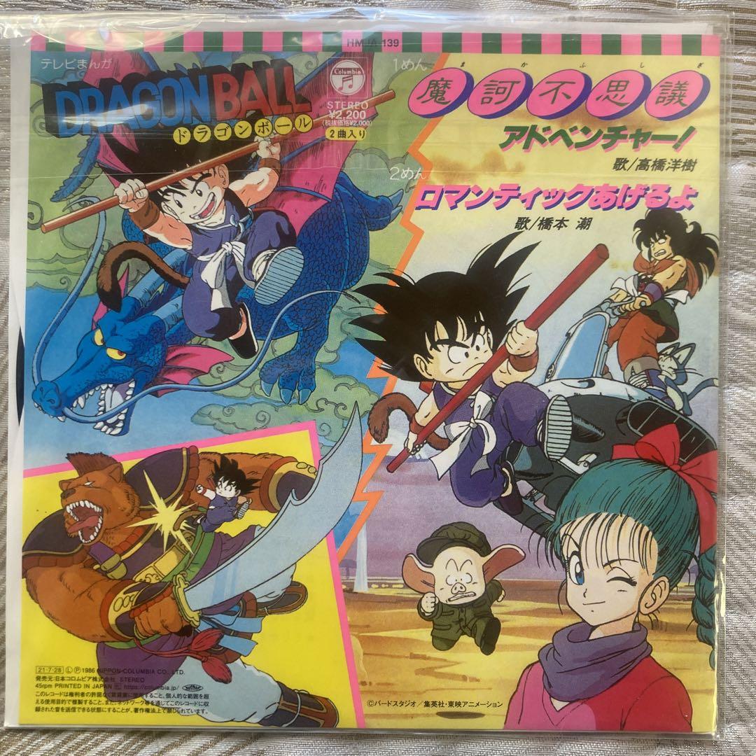 売れ筋がひクリスマスプレゼント！ ブランド 【新品未使用 - 通販CD・DVD・ブルーレイ 品 邦楽