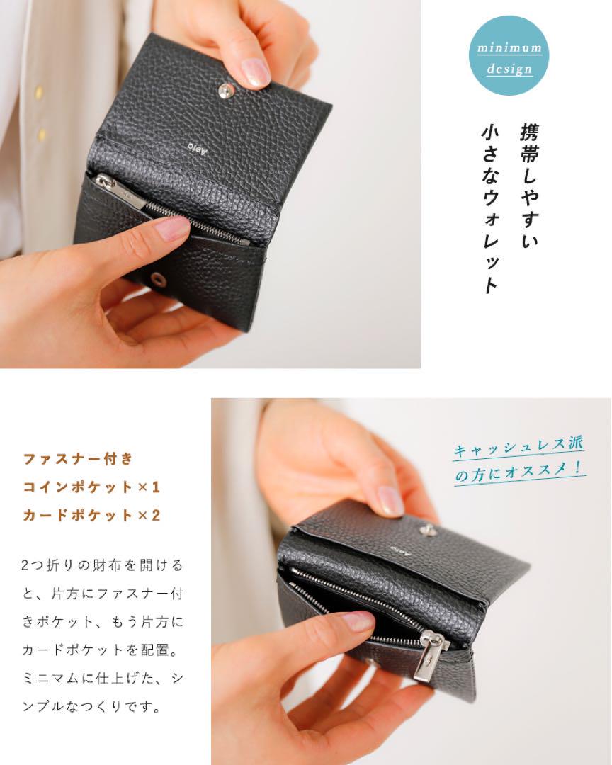 Aeta ミニウォレット& A.D.S.R サングラス