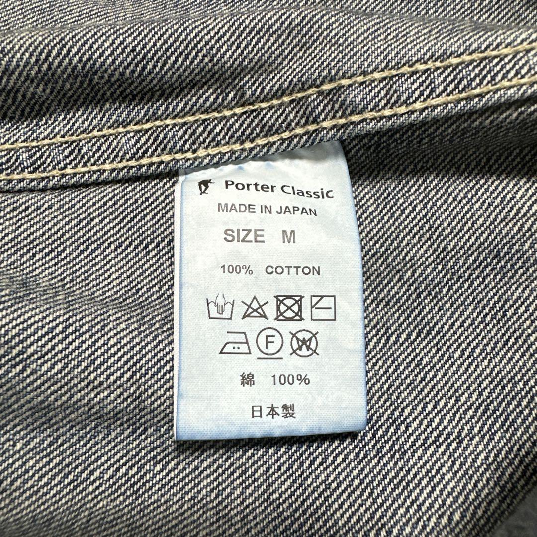 PORTER CLASSIC デニムジャケット