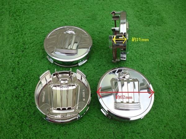 即納超特価 200系クラウン用 メッキ 4個セット Ihgja-m14553798660 トヨタ純正アルミ用センターキャップ NEWお得