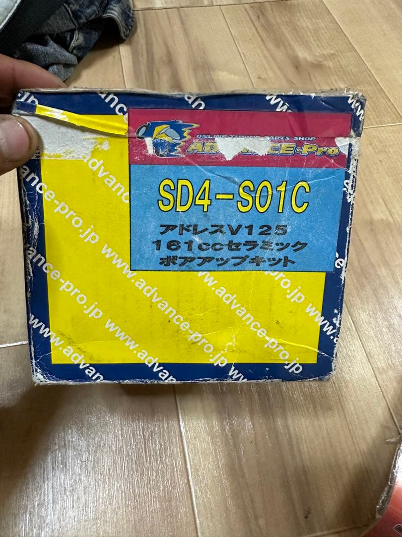 定番人気! アドレスv125 ncy161ccボアアップキット