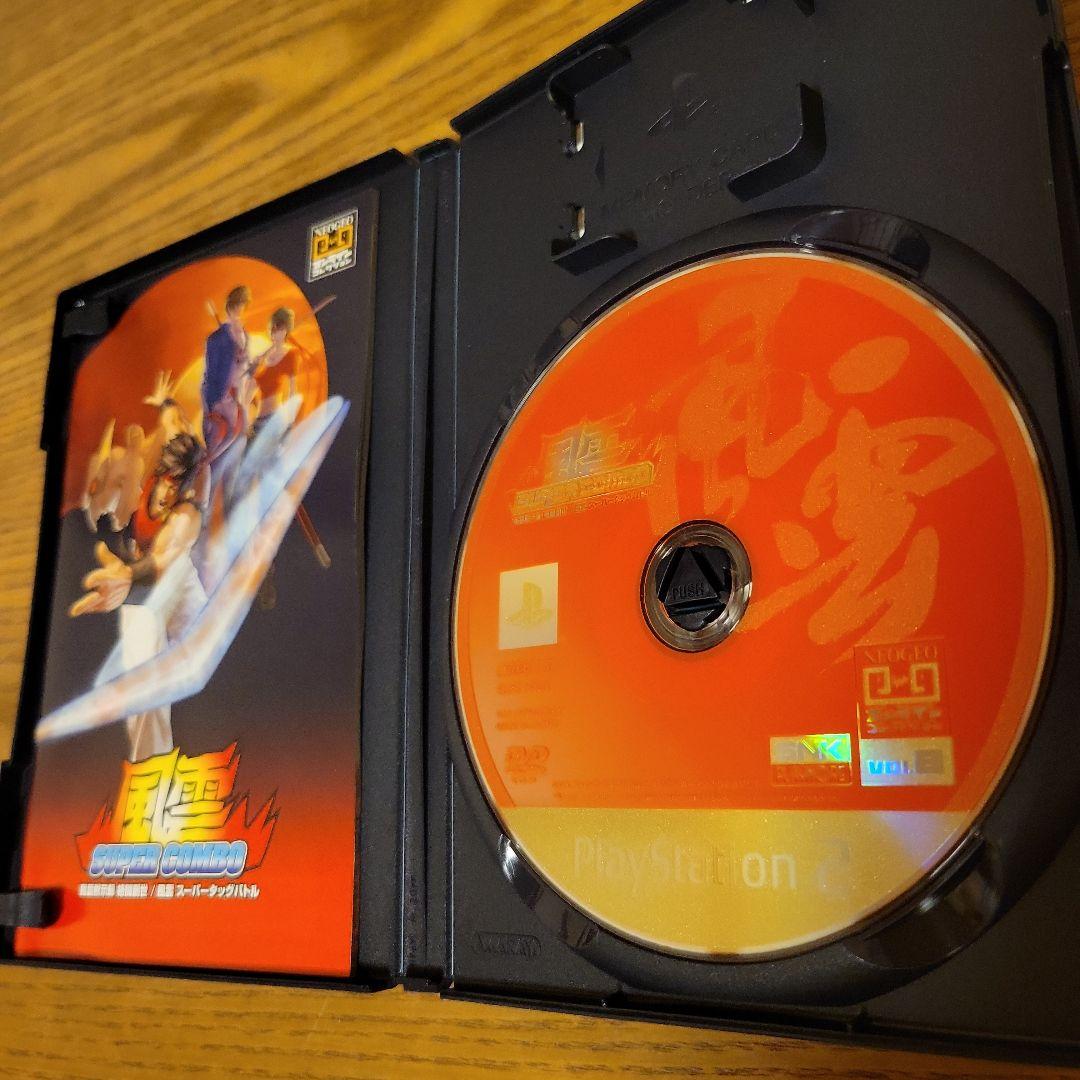美品！Best版 風雲 SUPER COMBO ps2 Amazon | NEOGEOオンラインコレクション THE BEST 風雲スーパー
