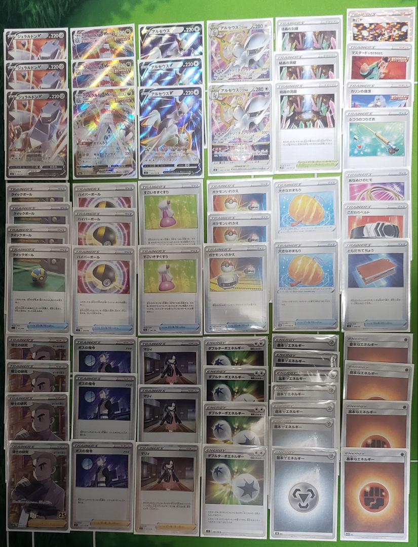 高速配送 ポケモンカードゲーム トレーディングカード-maastrichtvestingstad.nl 高速配送 ポケモンカードゲーム トレーディングカード-maastrichtvestingstad.nl
