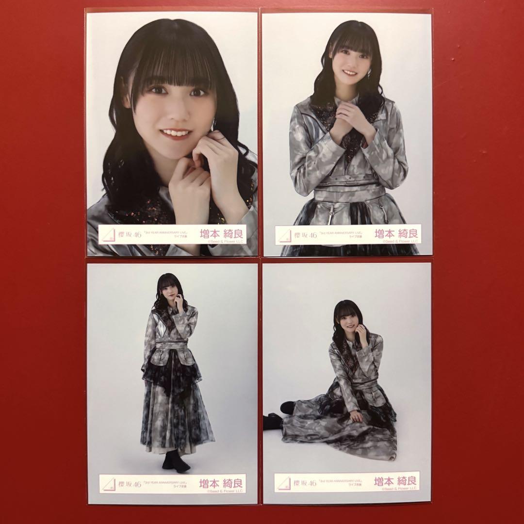 櫻坂46 直筆サイン入り生写真 増本綺良 3rdアニラ ライブ衣装 Amazon.co.jp: 櫻坂46 直筆サイン入り生写真 増本綺良 3rdアニラ