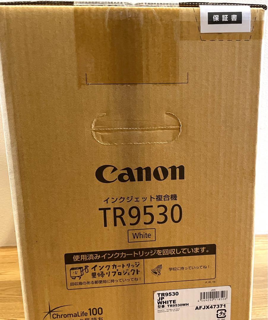 【未開封】キヤノン カラー プリンター A3 インクジェット複合機 TR9530