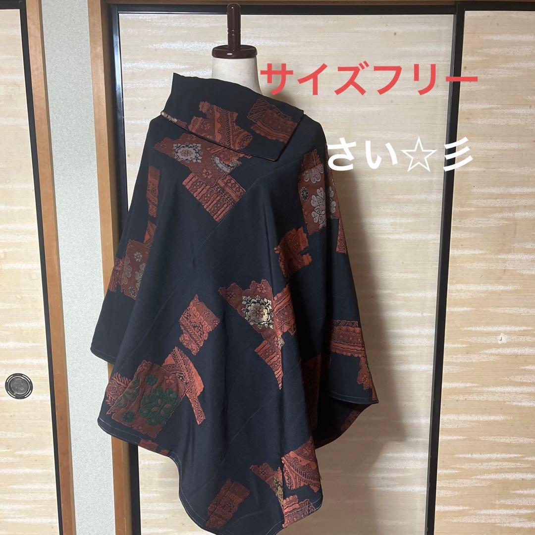 ショッピング廉価 着物リメイク 大人かっこいいポンチョ www