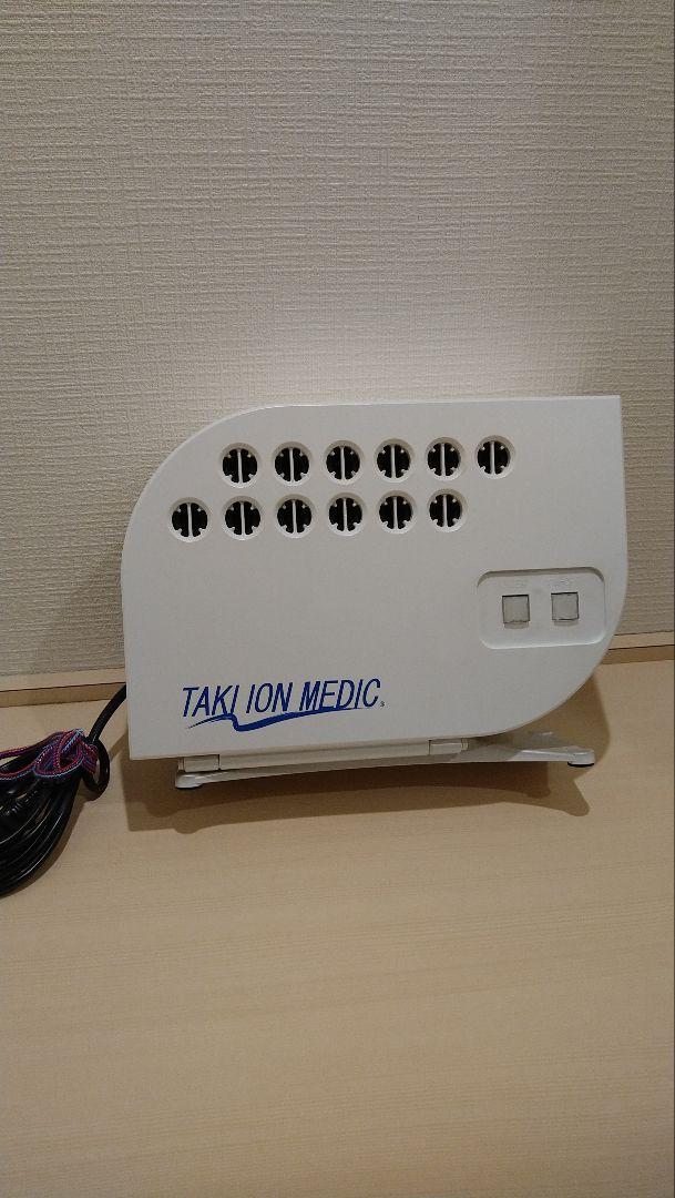 TAKION MEDIC イオン発生器