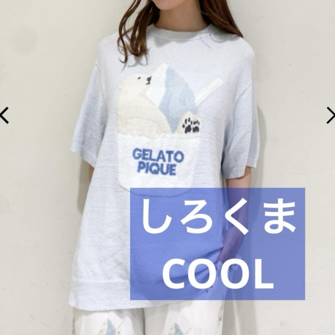 ジェラートピケ　しろくま柄 【COOL】しろくまアイスジャガードプルオーバー