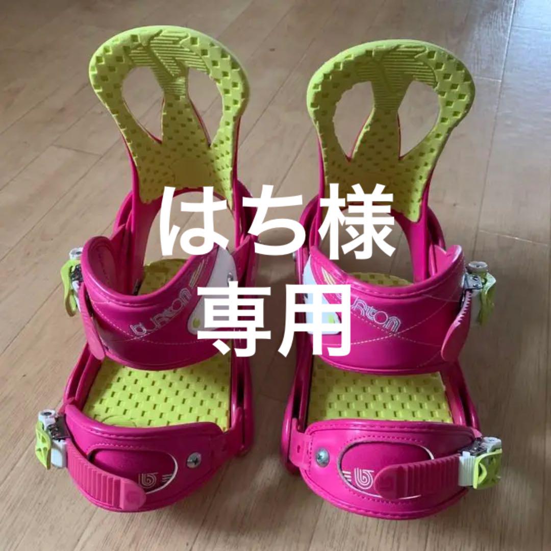 華麗 バインディング スノーボード-birobangda.bengkuluprov.go.id 華麗 バインディング スノーボード-birobangda.bengkuluprov.go.id