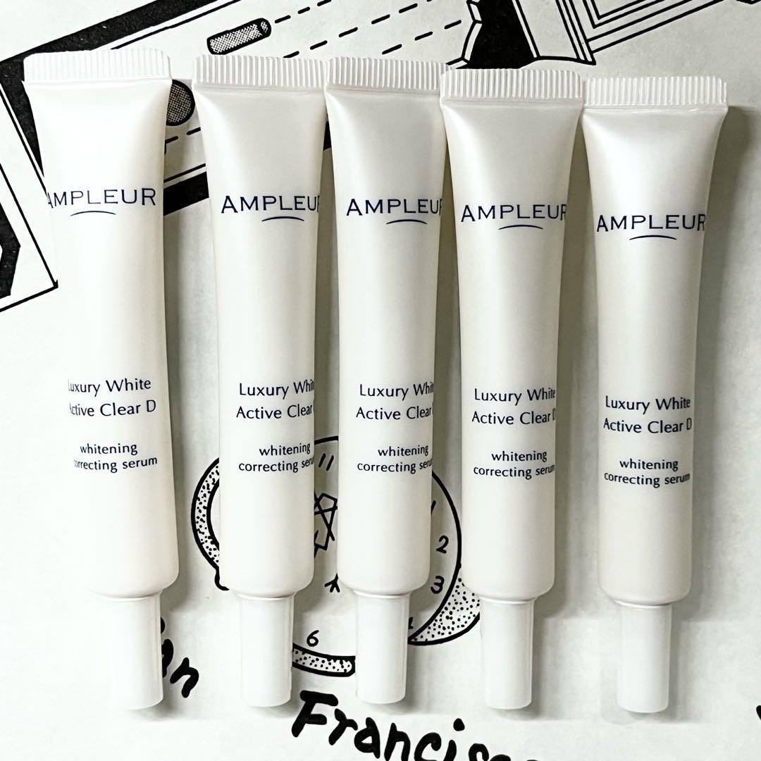 アンプルール 薬用アクティブクリアD 8ml 5本