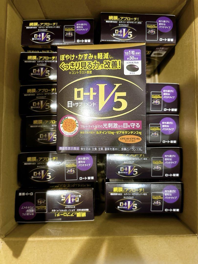 ロートV5a 30粒 機能性表示食品 ロート製薬 12個