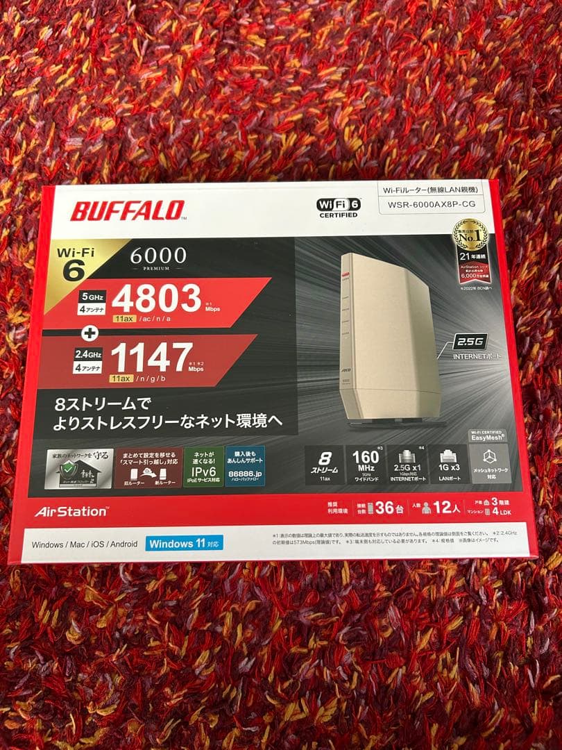 BUFFALO WSR-6000AXP-CG Wi-Fi 6ルーター
