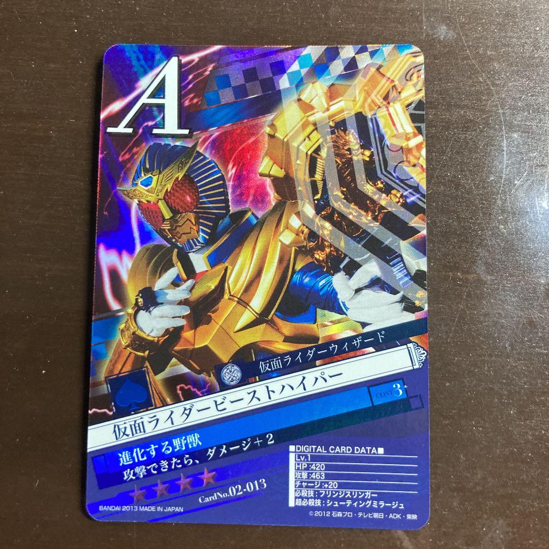 ネットカードダス仮面ライダーブレイクジョーカー第2弾 3枚セット 10 値下げ メルカリ