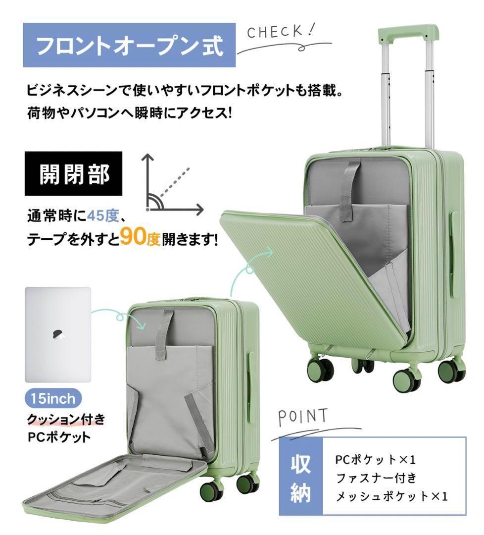 送料無料 通販 激安 スーツケース⭐️キャリーオンバッグ付き❣️ホワイト 67L Mサイズ バッグ