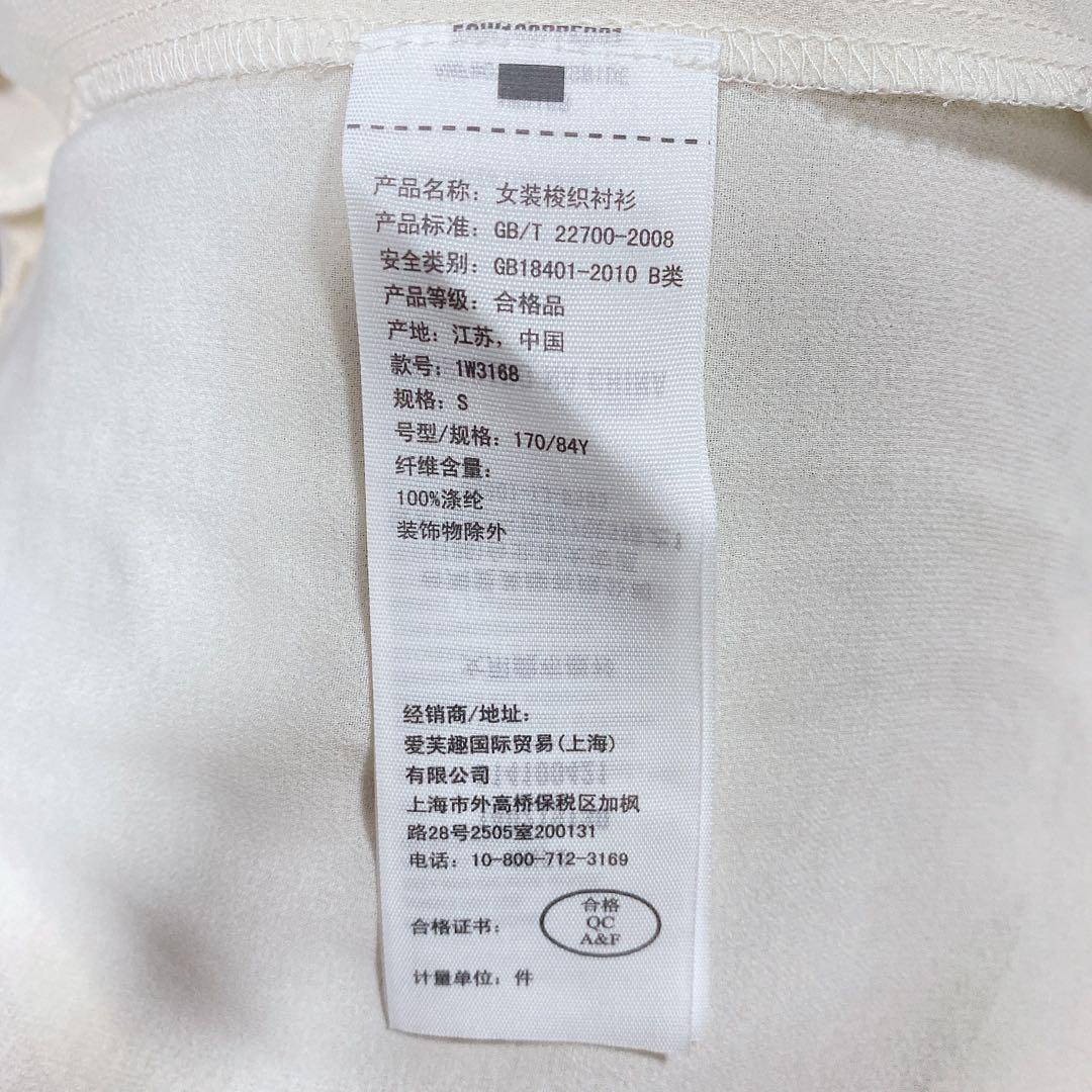 極美品海外正規品Abercrombie&Fitch(アバクロ)オーガンジー