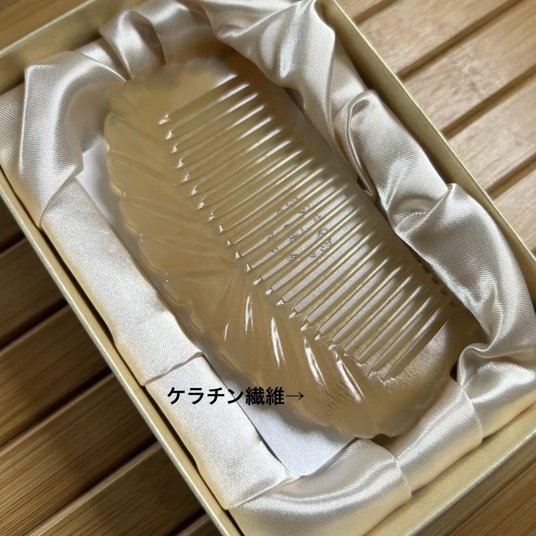 ステファニーコーム　Pocket Petit ラノリンシープコーム
