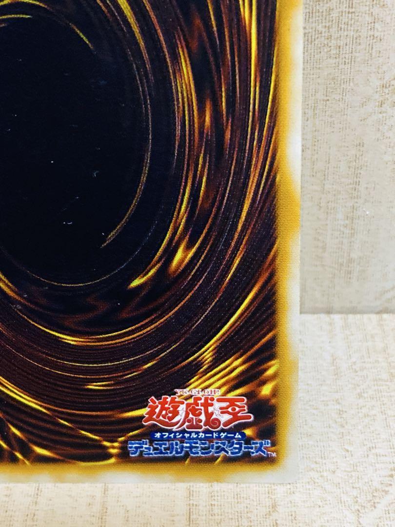 【GW特価】【2期】【レリーフ】サウザンド・アイズ・サクリファイス