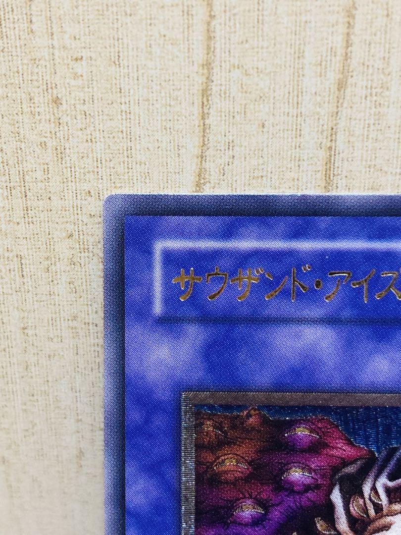 【GW特価】【2期】【レリーフ】サウザンド・アイズ・サクリファイス