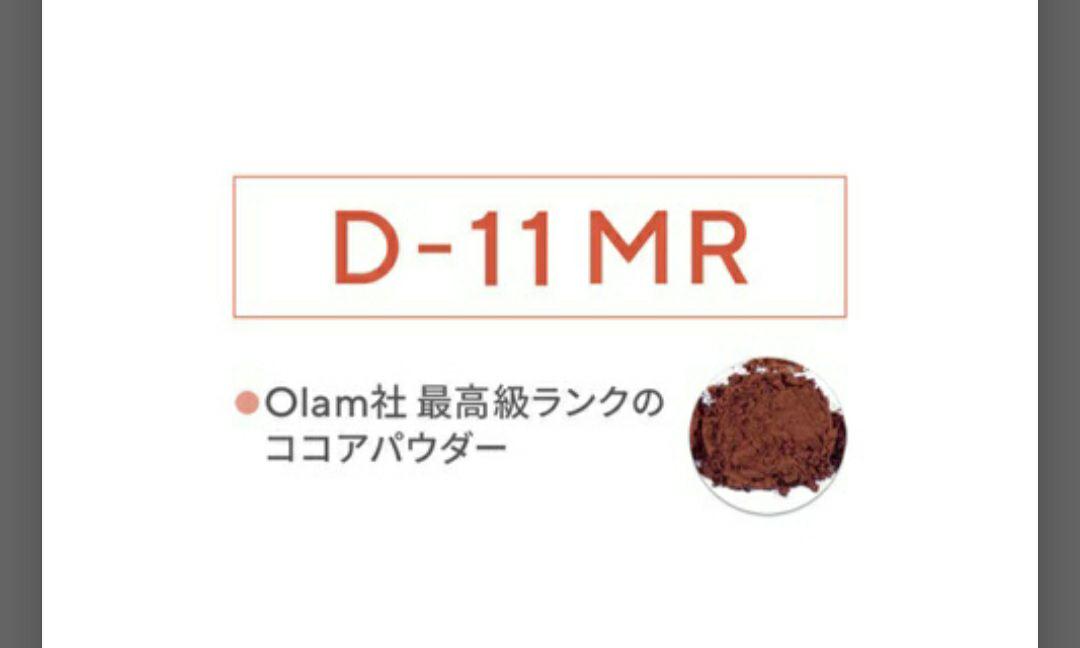 プロが選んだ　J´sショコラショー 紅参　500g
