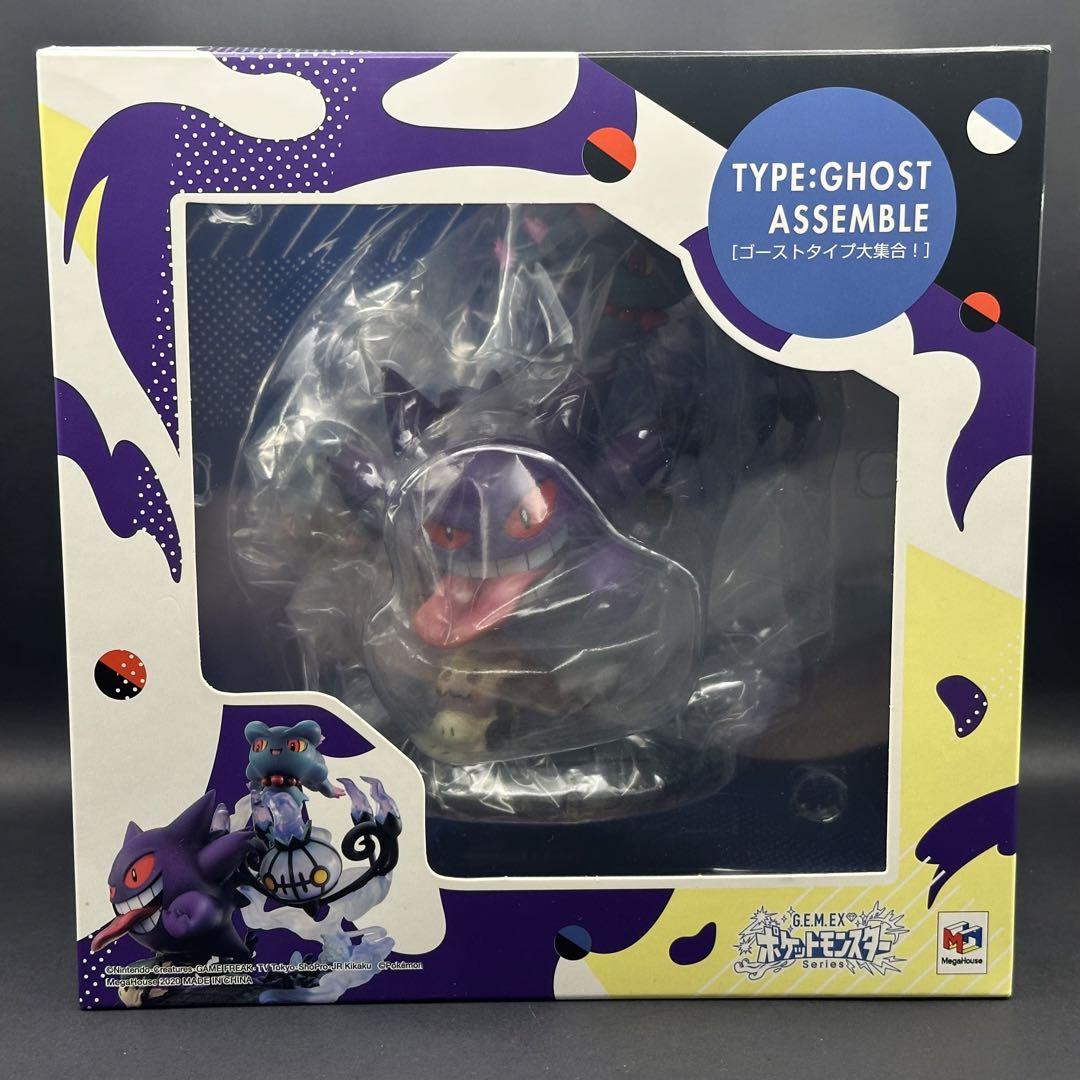 新品未開封　G.E.M.EXシリーズ ポケットモンスター ゴーストタイプ大集合!