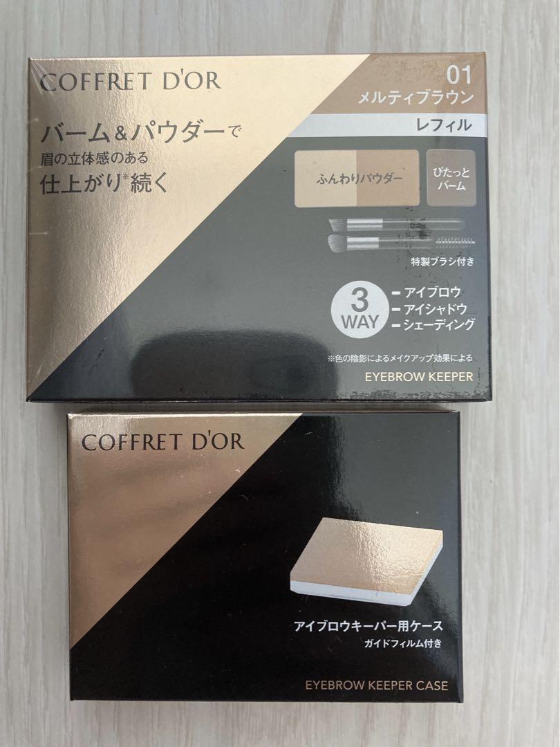 コフレドール アイブロウキーパー メルティブラウン01