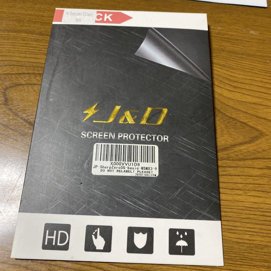 J&O スクリーンプロテクター 3枚入り