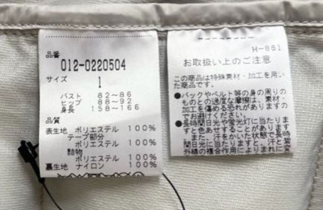 美品new balance golfゴルフ レディース ダウンM 美品new balance golfゴルフ レディース ダウンM