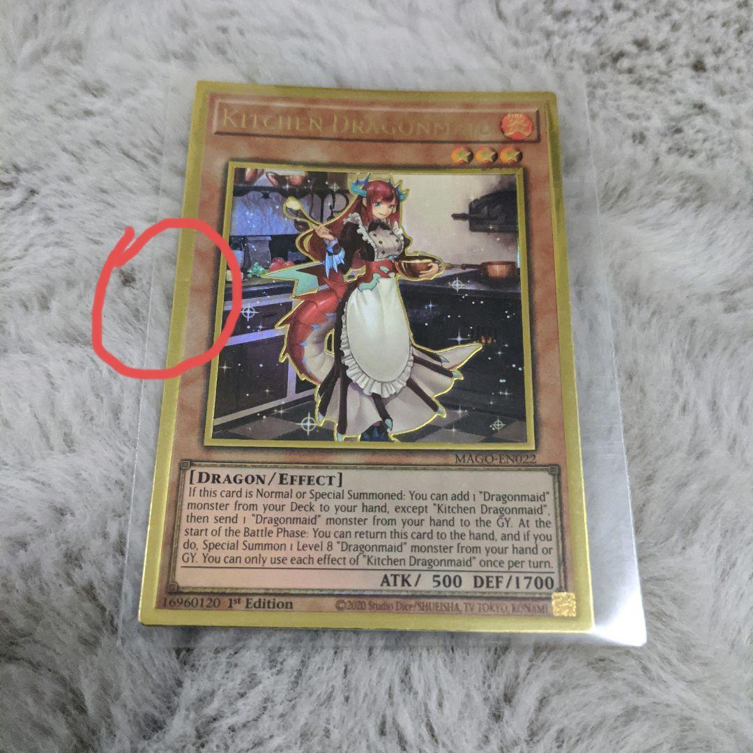 海外版 プレゴル