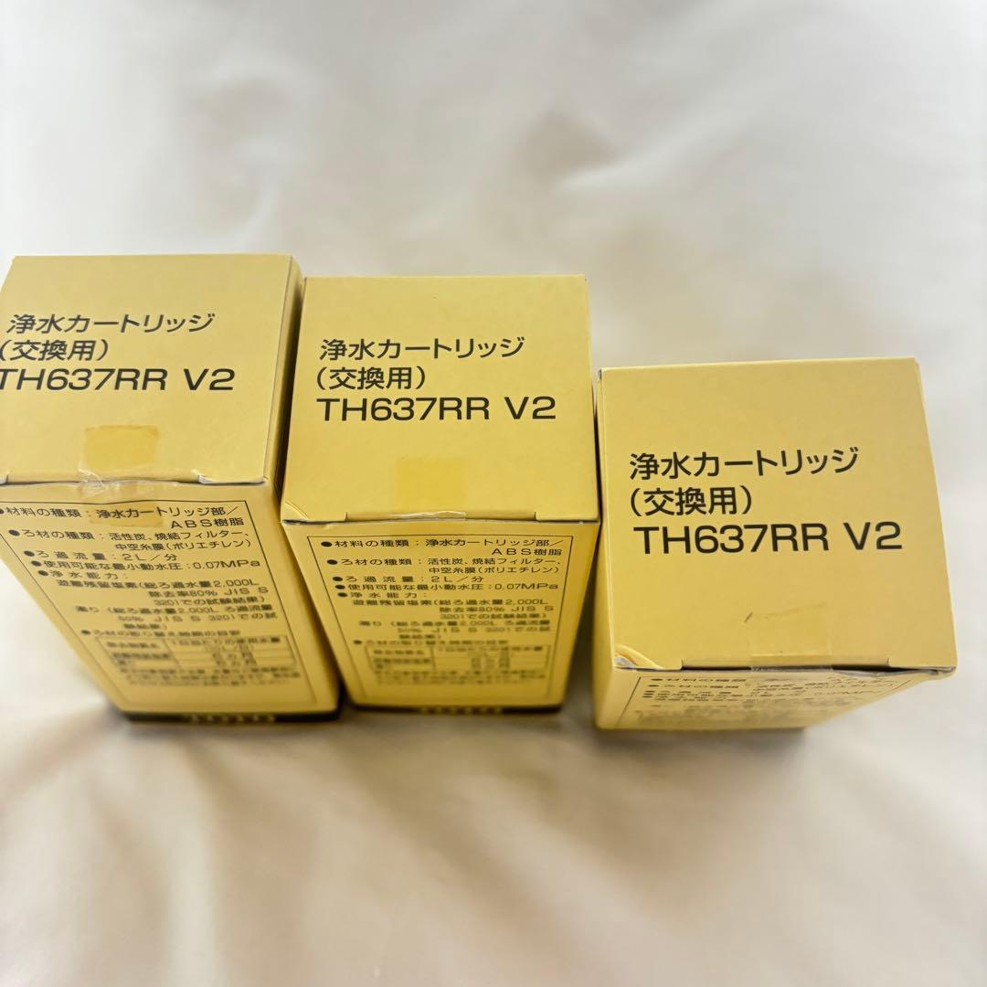 浄水カートリッジ