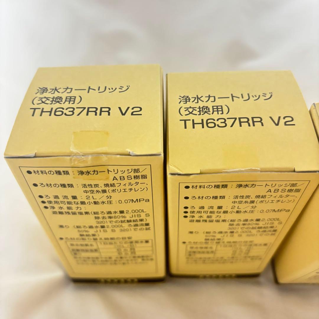 浄水カートリッジ