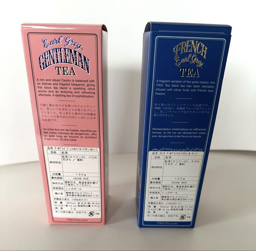 TWG Tea紅茶　100 g 缶入り　2本セット