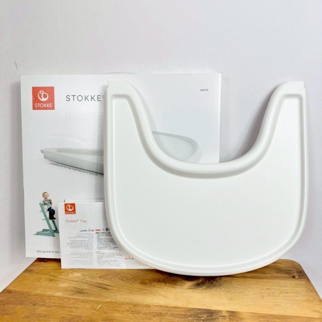 【ほぼ未使用】STOKKE トレイ ホワイト ほぼ新品・未使用」 ストッケ STOKKE トレイ TRAY ホワイト