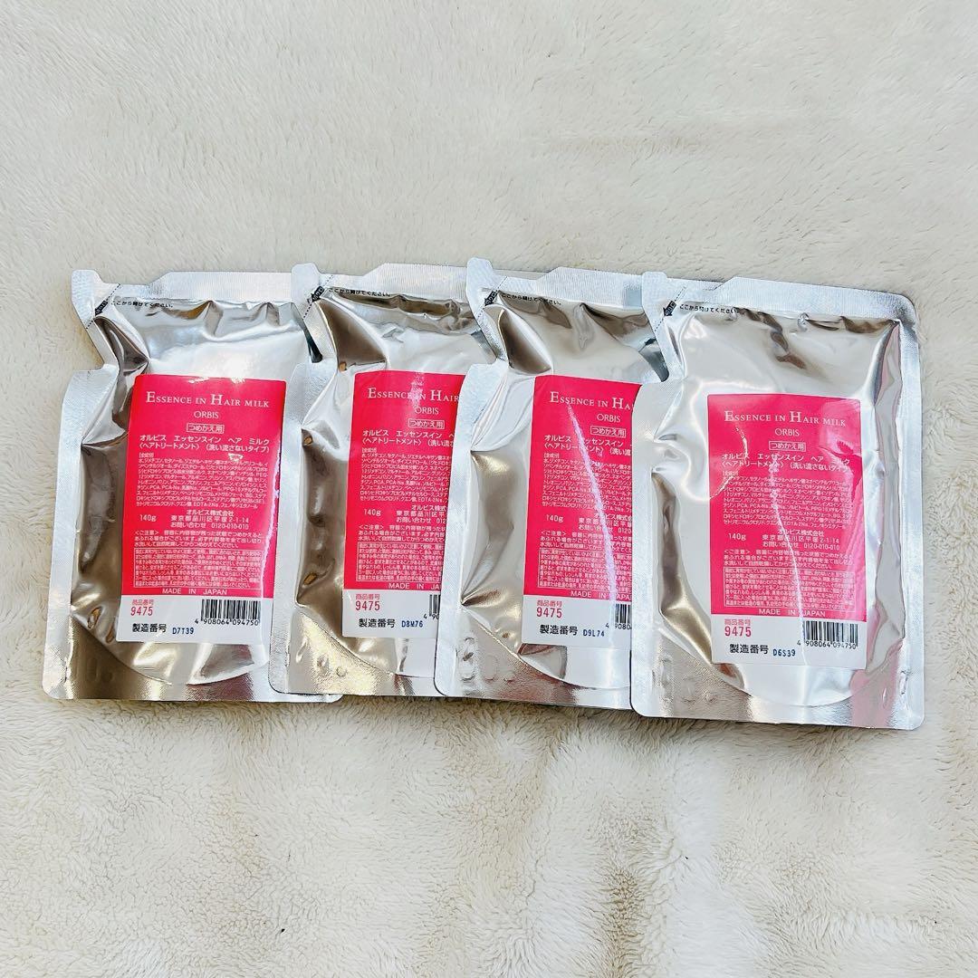 Masatone　極美品　ワンオーナー　保証期間内 Masatone 極美品 ワンオーナー 保証期間内