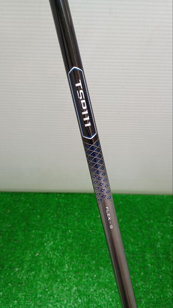 【訳あり】TSR2 18°