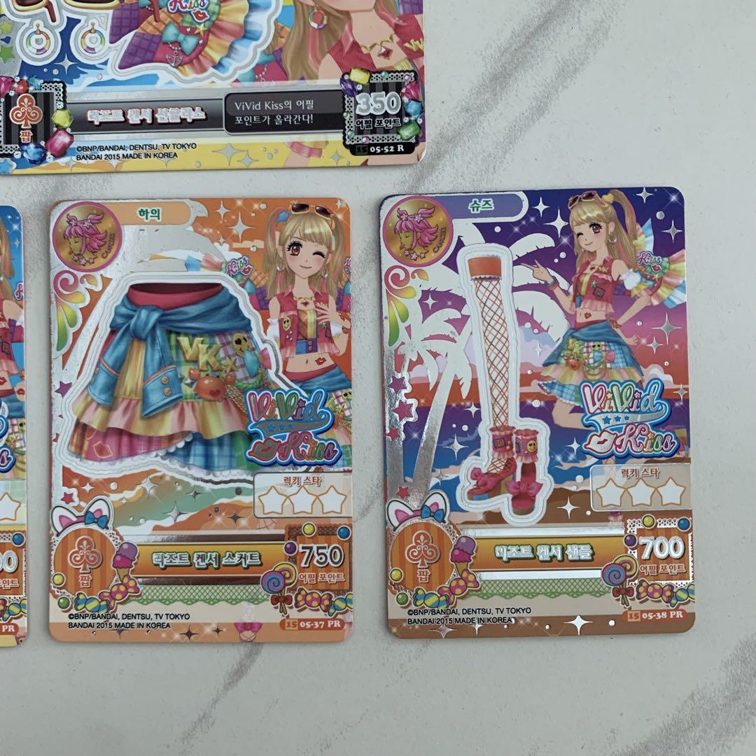 アイカツ！リゾートキャンサーコーデ - メルカリ