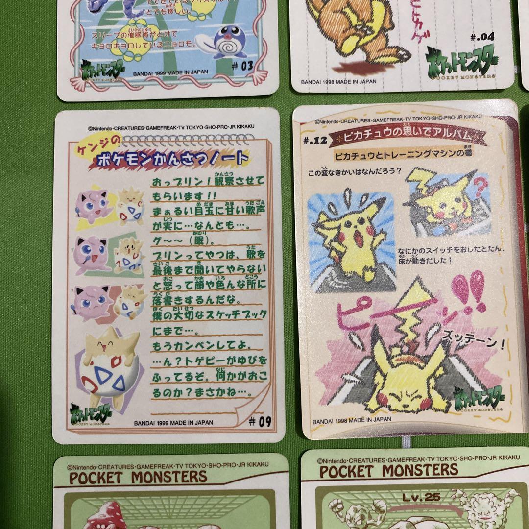 ポケモン　シールダス（6枚セット　レア・ステッチタッチ） ポケモン シールダス ステッチタッチ - メルカリ