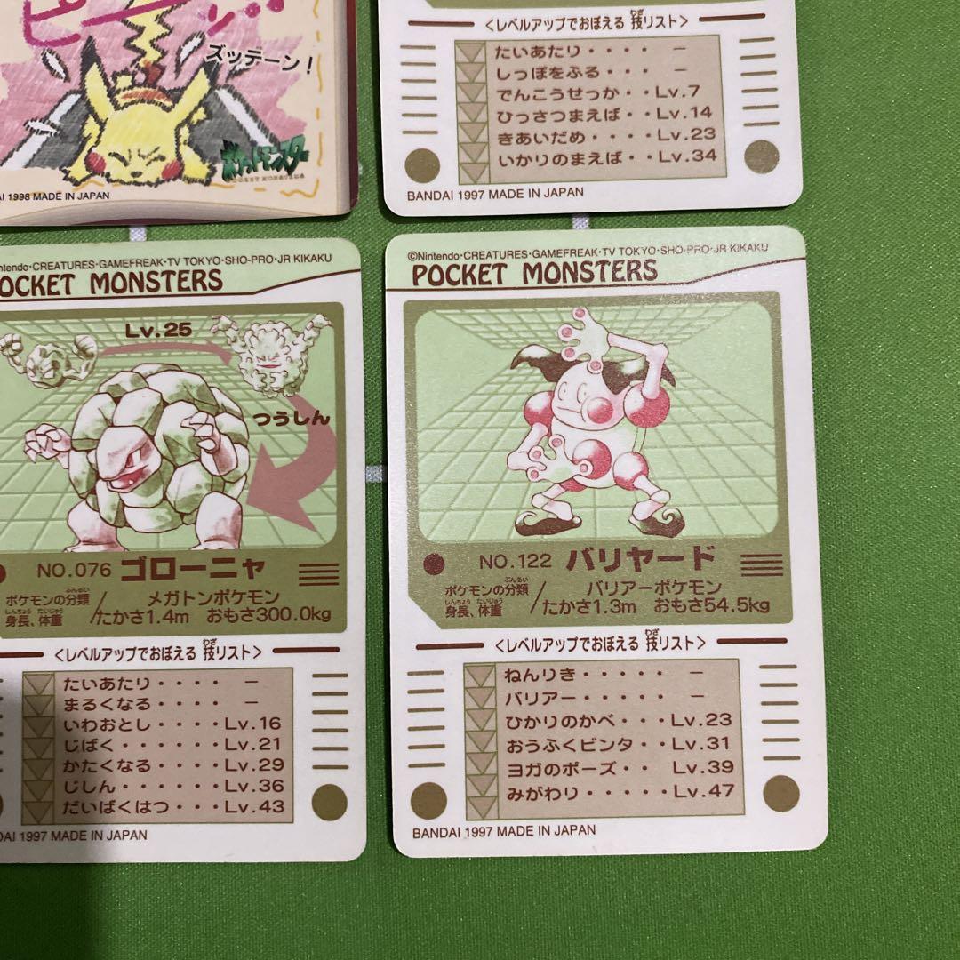 ポケモン シールダス ステッチタッチ - メルカリ