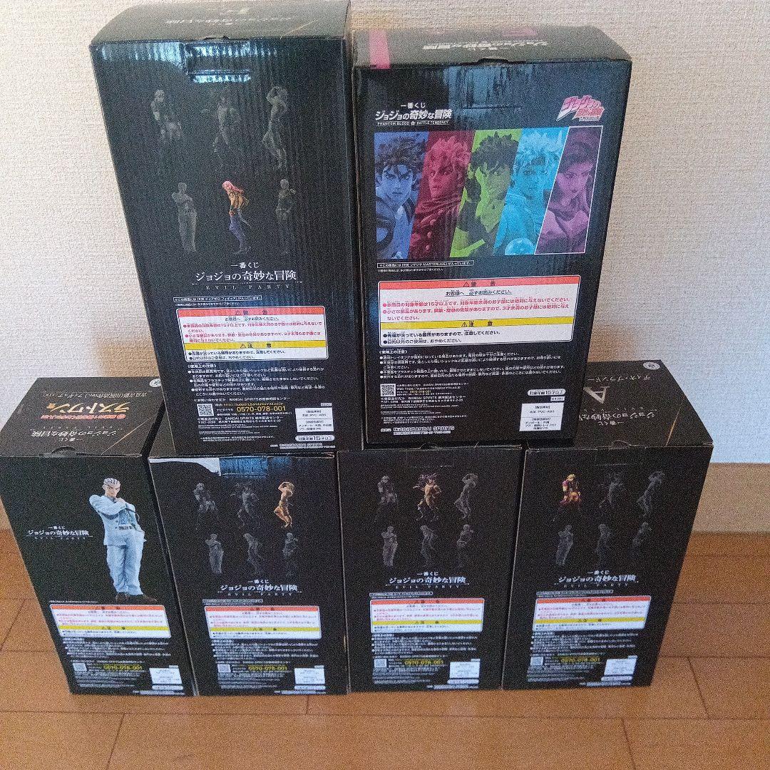 一番くじジョジョの奇妙な冒険空箱まとめ売り