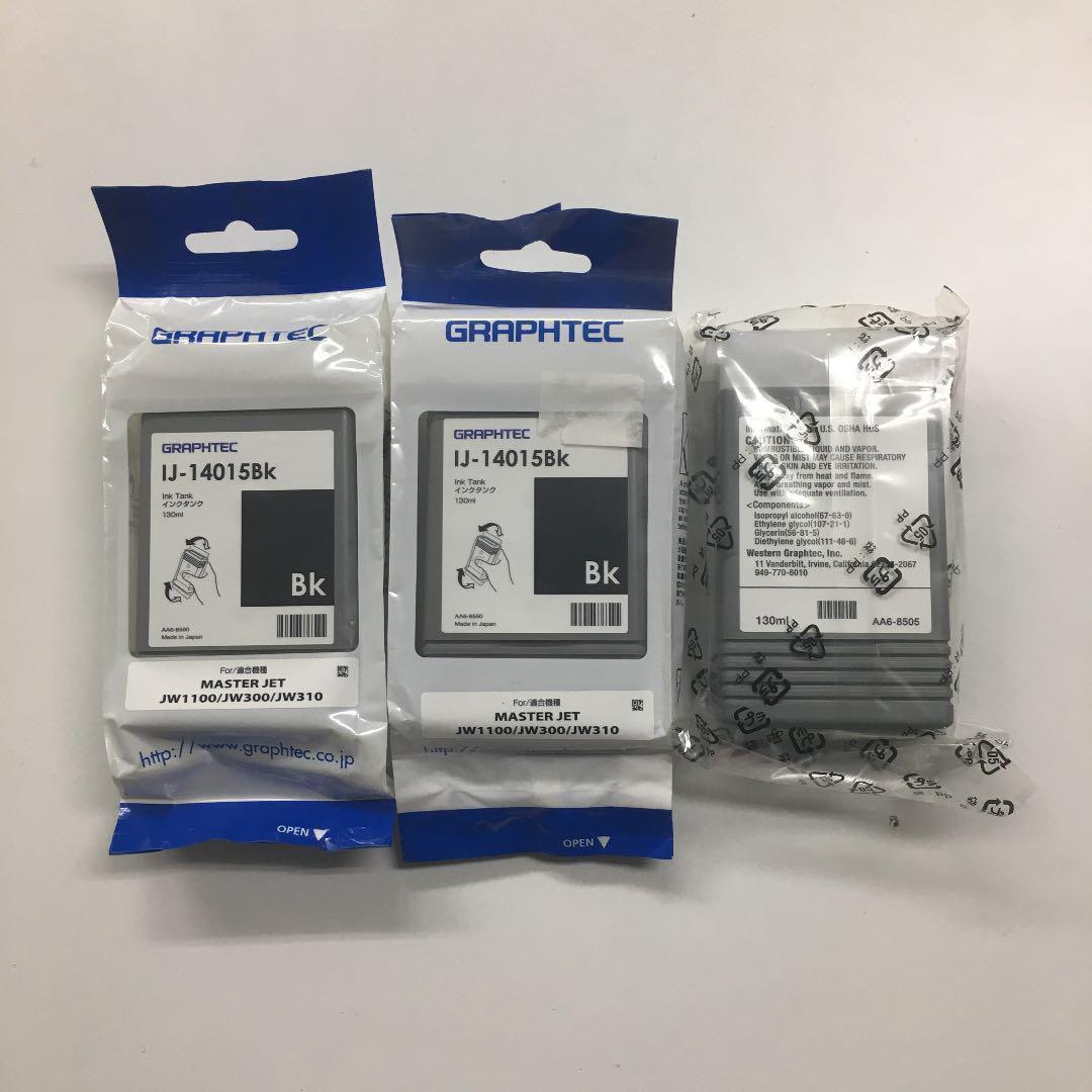GRAPHTEC 純正インクタンク　IJ-14015Bk ブラック　3個