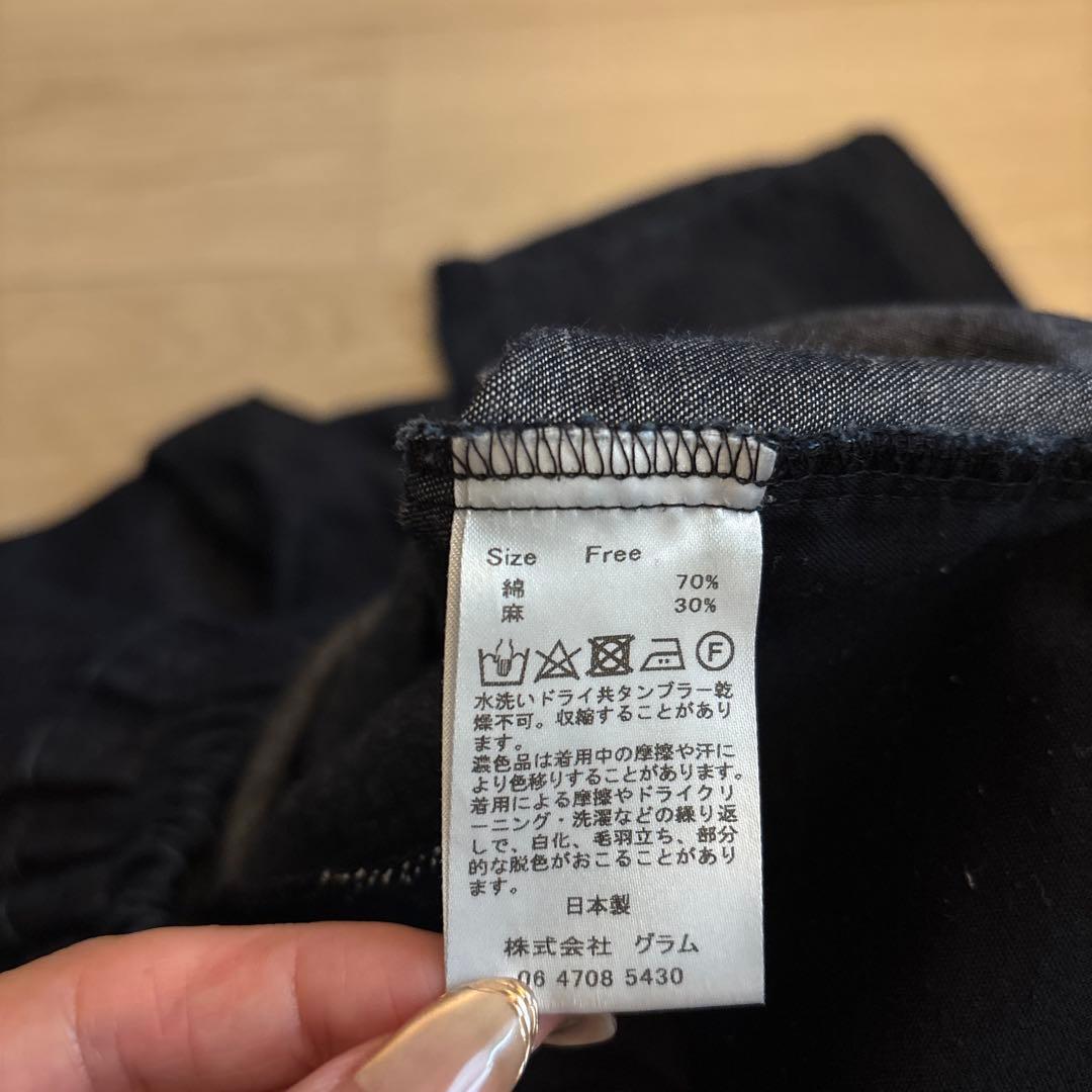 インディゴ ダークブルー