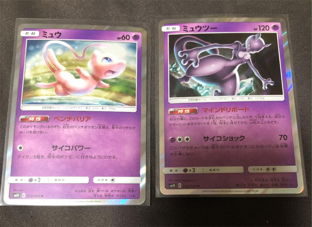 ポケモンカード ミュウ ベンチバリア メルカリ