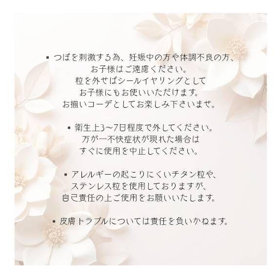 NANA様専用 オーダーページ 3点以降目 16 18 19 1 5